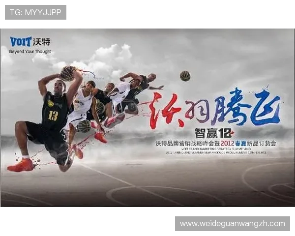 企业选择沃特体育赞助的理由及其在体育营销中的独特优势