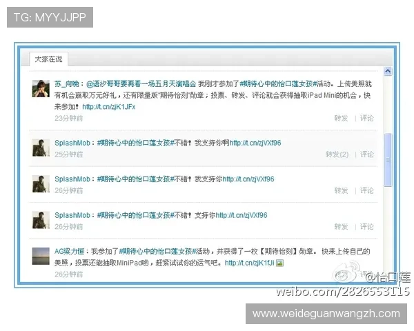 利来体育官网进入：详细步骤教你轻松实现账号登录与安全保障措施